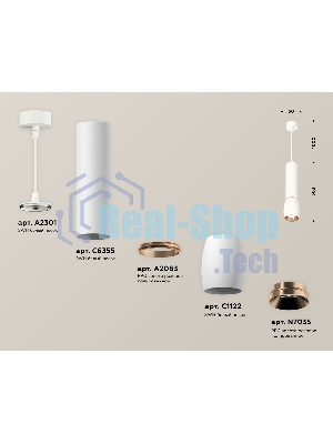 Светильник Ambrella Light XP1122040 SWH/PPG белый песок/золото розовое полированное MR16 GU5.3