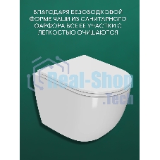 Комплект BAU 6 в 1: инсталляция BAU PRO, унитаз подвесной безободковый торнадо обратного потока Bau Dream 52х36 Hurricane-2, быстросъемное тонкое сиденье дюропласт микролифт, клавиша черная матовая/вставка хром