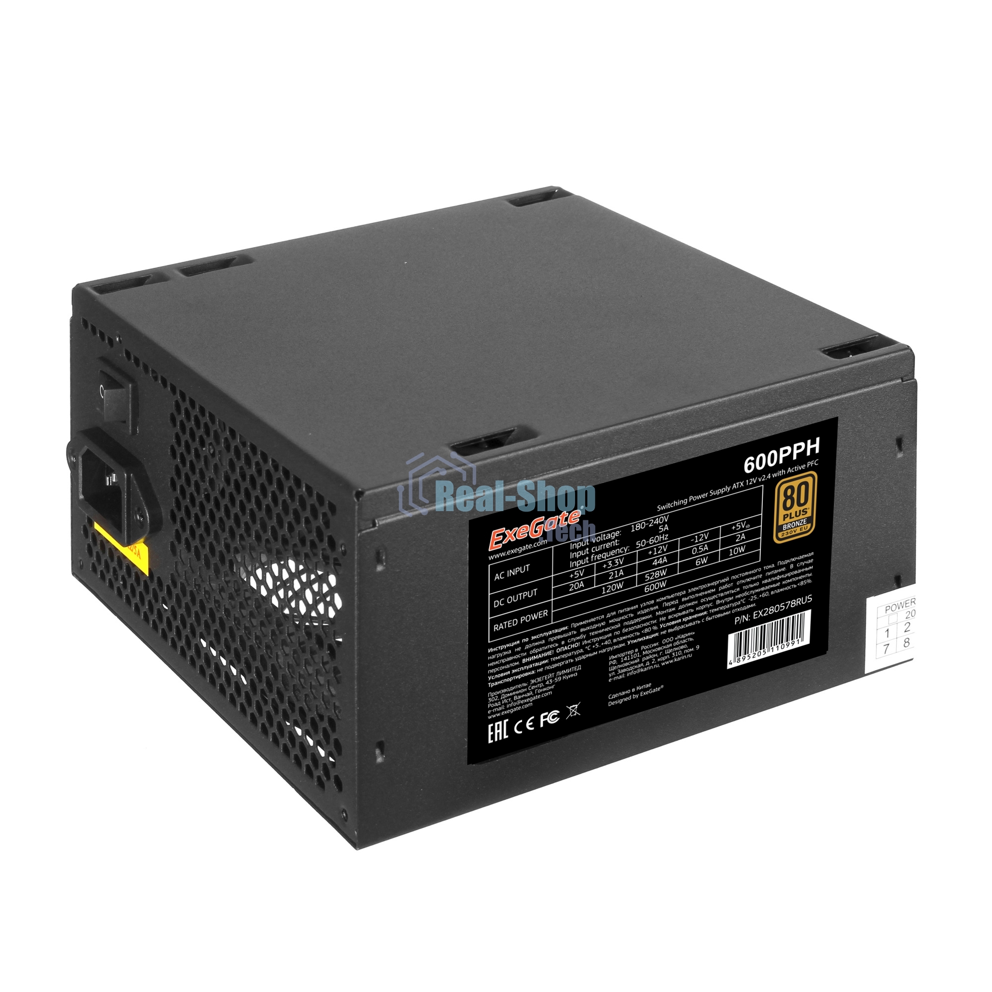 Блок питания ExeGate 600PPH-OEM (EX280578RUS-OEM), 600Вт, 80 PLUS Bronze, 120мм, черный