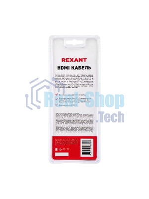 Кабель Rexant HDMI - HDMI 1.4, 1.5 м Gold белый