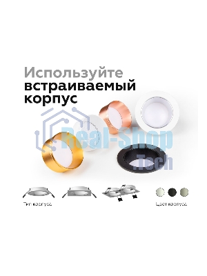 Корпус светильника C6513 SBK черный песок D80*H25mm MR16 GU5.3