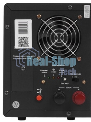 Источник бесперебойного питания Smartwatt Boiler 1000/12LW 600Вт 1000ВА черный