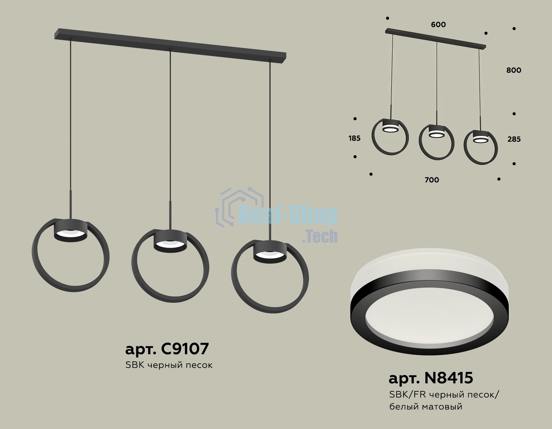 Светильник Ambrella light XB9107150/3 SBK/FR черный песок/белый матовый GX53 (C9107, N8415)