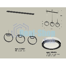 Светильник Ambrella light XB9107150/3 SBK/FR черный песок/белый матовый GX53 (C9107, N8415)
