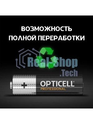 Элемент питания алкалиновый AA/LR6 (блист. 6шт) Professional Opticell 5052003