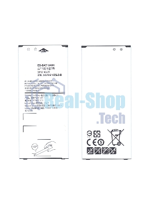 Аккумуляторная батарея EB-BA310ABE для Samsung Galaxy A3 (2016) SM-A310 2300mAh