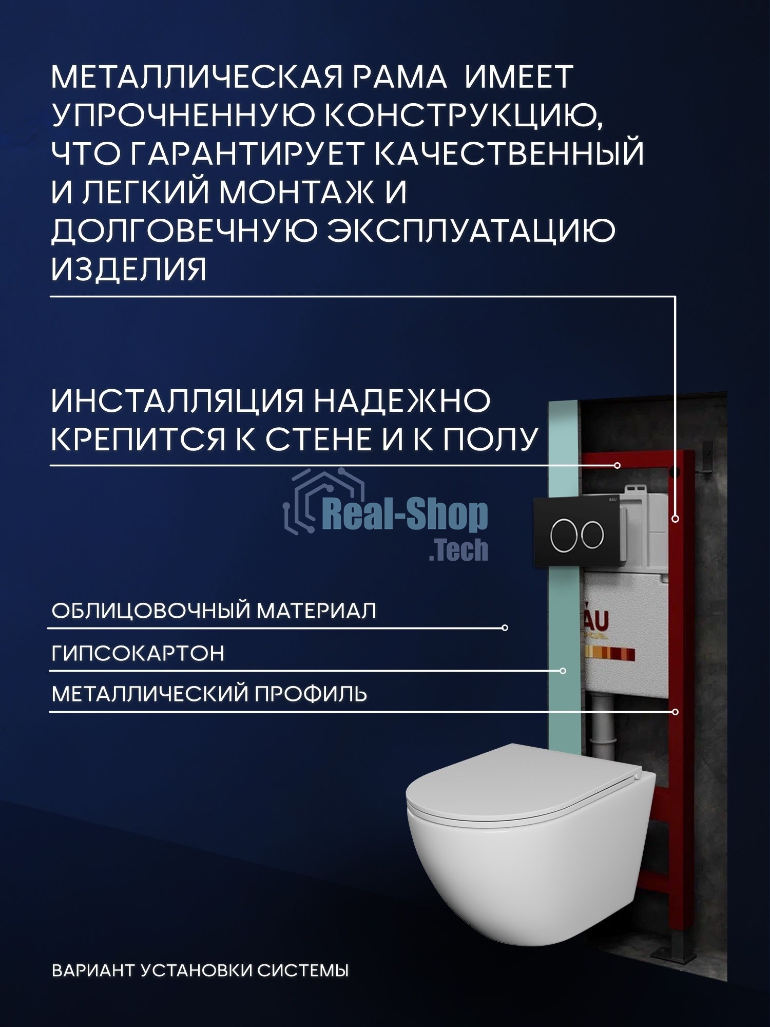 Комплект BAU 6 в 1: инсталляция BAU PRO для подвесного унитаза, унитаз подвесной безободковый торнадо обратного потока Bau Dream 52х36 Hurricane-5, сиденье быстросъемное микролифт, кнопка смыва BAU Dream , черная матовая
