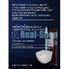 Комплект BAU 6 в 1: инсталляция BAU PRO для подвесного унитаза, унитаз подвесной безободковый торнадо обратного потока Bau Dream 52х36 Hurricane-5, сиденье быстросъемное микролифт, кнопка смыва BAU Dream , черная матовая