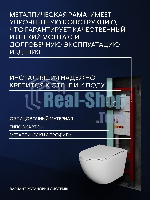 Комплект BAU 6 в 1: инсталляция BAU PRO для подвесного унитаза, унитаз подвесной безободковый торнадо обратного потока Bau Dream 52х36 Hurricane-5, сиденье быстросъемное микролифт, кнопка смыва BAU Dream , черная матовая