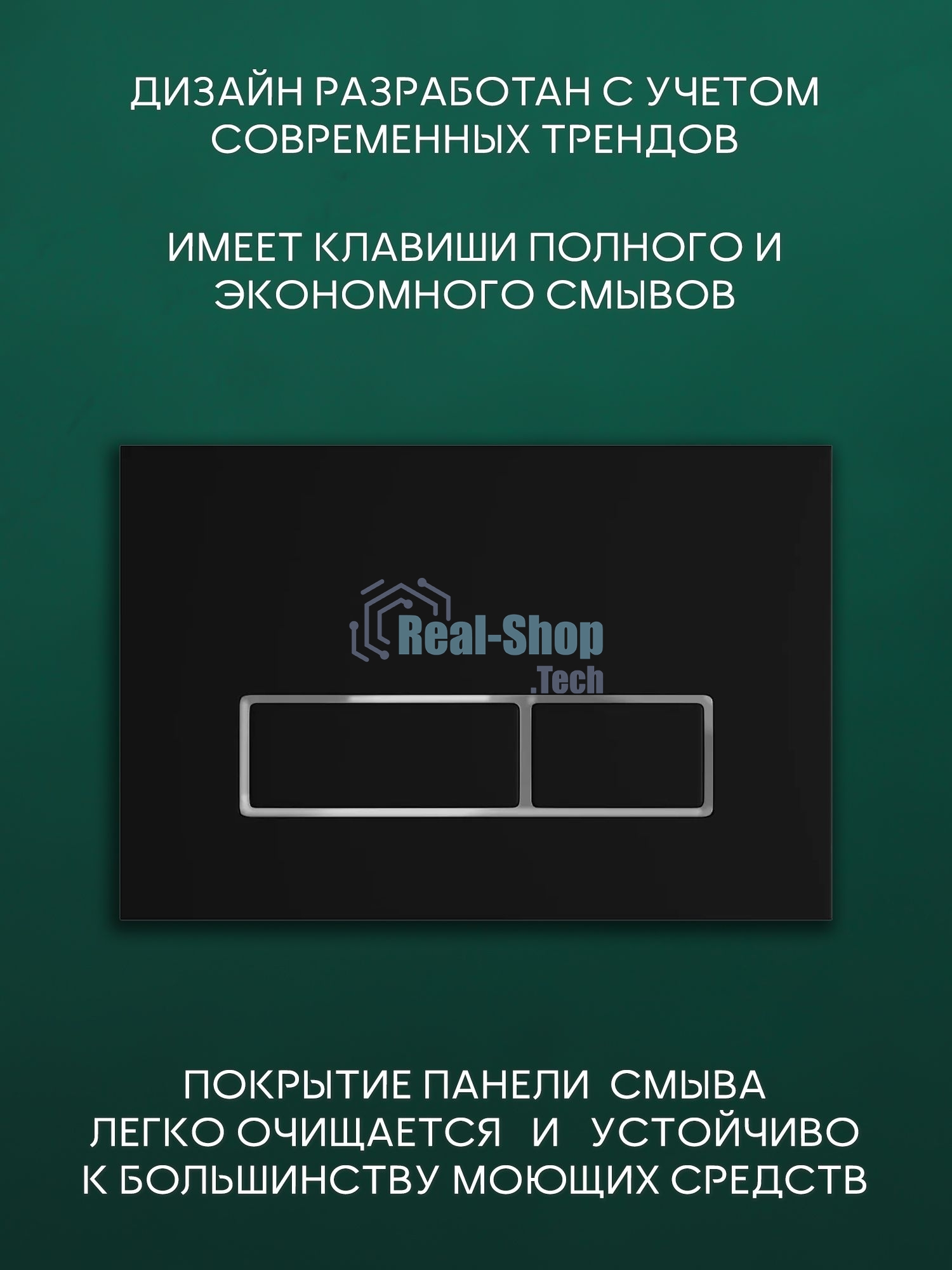 Комплект BAU 6 в 1: инсталляция BAU PRO, унитаз подвесной безободковый торнадо обратного потока Bau Dream 52х36 Hurricane-2, быстросъемное тонкое сиденье дюропласт микролифт, клавиша черная матовая/вставка хром
