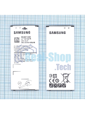 Аккумуляторная батарея EB-BA310ABE для Samsung Galaxy A3 (2016) SM-A310 2300mAh