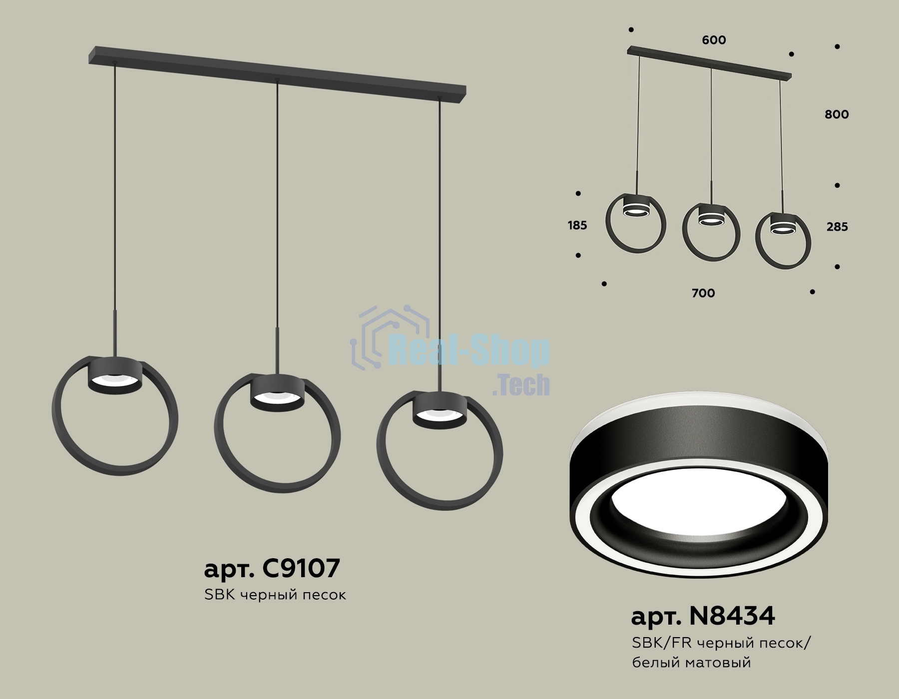Светильник Ambrella light XB9107151/3 SBK/FR черный песок/белый матовый GX53 (C9107, N8434)