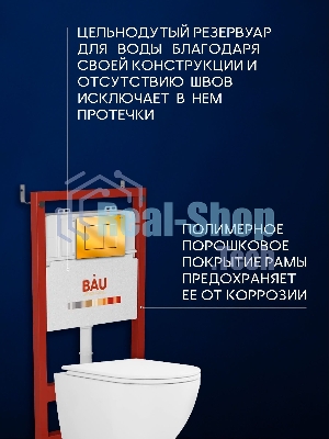 Комплект BAU 6 в 1: инсталляция BAU PRO, унитаз подвесной торнадо Bau Dream Hurricane-3, сиденье дюропласт микролифт, клавиша BAU Stil, золото
