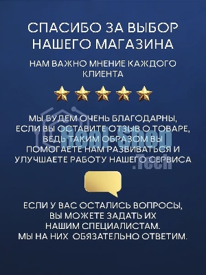 Комплект BAU 6 в 1: инсталляция BAU PRO, унитаз подвесной торнадо Bau Nimb Hurricane-3, сиденье дюропласт микролифт, кнопка смыва BAU Soul, хром