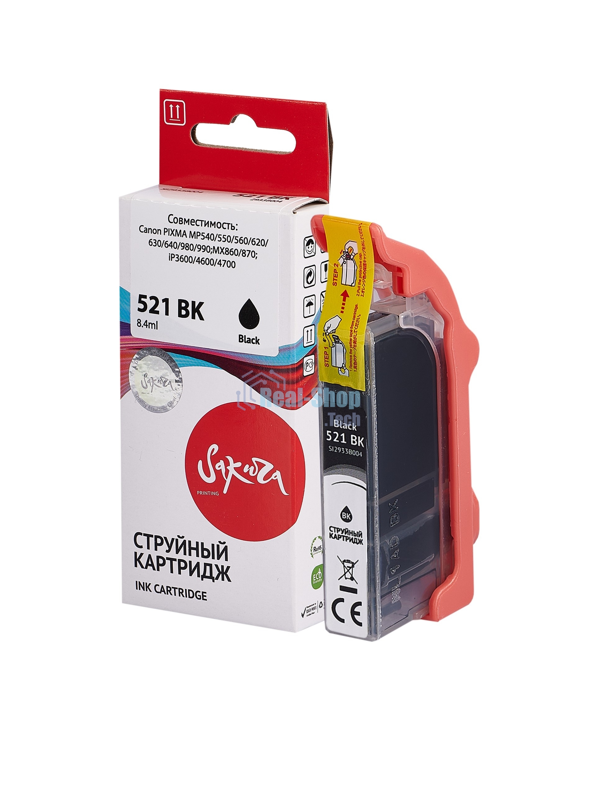 Картридж струйный Sakura 2933B004 (521 BK) для Canon, черный, 8,4 мл., 3127 к.