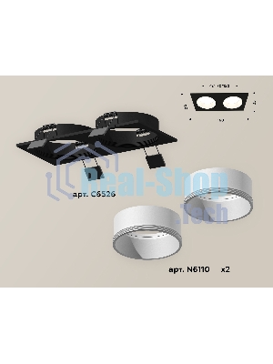 Комплект встраиваемого светильника Ambrella light XC6526001 SBK/SWH черный песок/белый песок MR16 GU5.3 (C6526, N6110)
