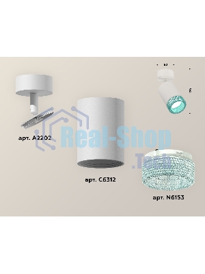 Комплект накладного поворотного светильника Ambrella light XM6312004 SWH/BL белый песок/голубой MR16 GU5.3 (A2202, C6312, N6153)