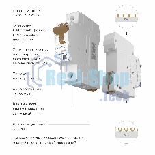 Автоматический выключатель Werkel 1P  40 A  C  6 кА W901P406