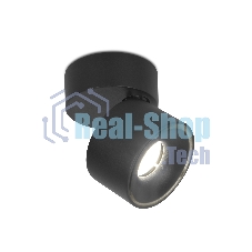 Светильник Ambrella light TN269 SBK черный песок LED 4200K 7W D75*83
