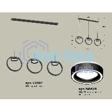 Светильник Ambrella light XB9107151/3 SBK/FR черный песок/белый матовый GX53 (C9107, N8434)