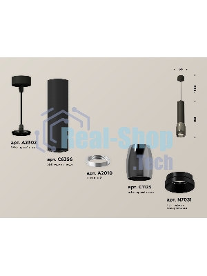 Светильник Ambrella Light XP1123001 DCH/SBK/PBK черный хром/черный песок/черный полированный MR16 GU5.3