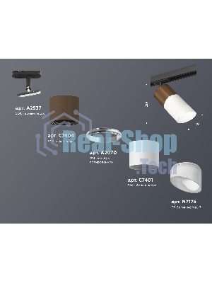 Светильник Ambrella light XT7401061 SWH/SCF/FR/SBK белый песок/кофе песок/белый матовый/черный песок MR16 GU5.3