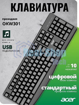 Клавиатура проводная Acer OKW301 (ZL.KBDCC.01A), USB, черный