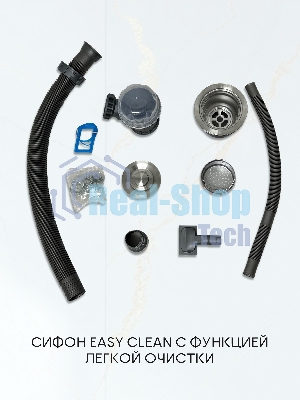 Мойка кухонная из нержавеющей стали BAU SOUL КТ4050S SATIN, сифон EASY CLEAN в комплекте.