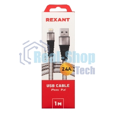 Кабель Rexant USB-Lightning 2.4 A, 1 м, белая нейлоновая оплетка