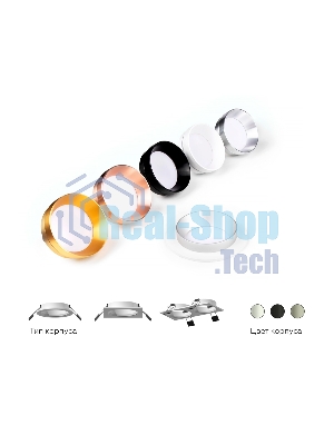 Корпус светильника C6513 SBK черный песок D80*H25mm MR16 GU5.3
