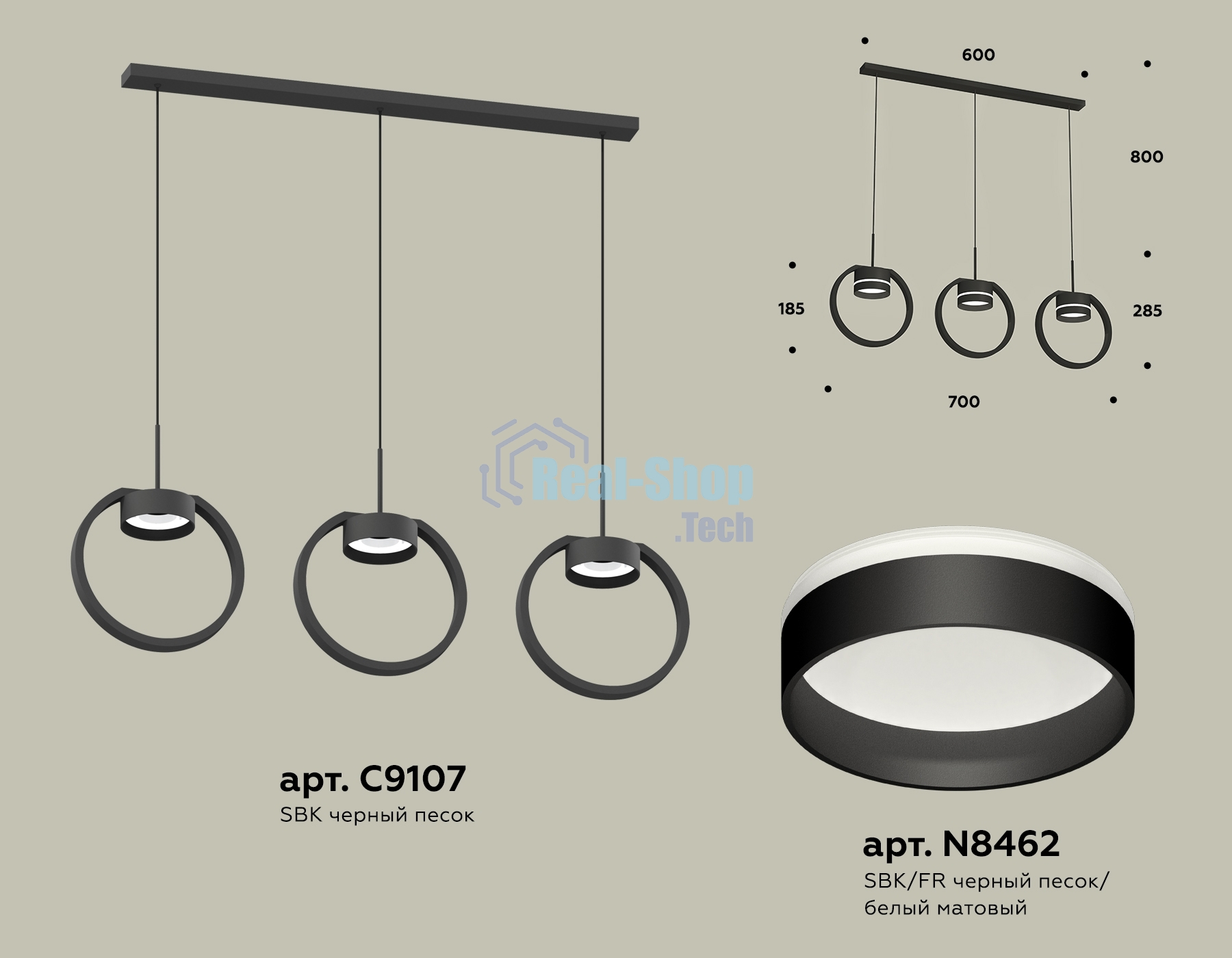 Светильник Ambrella light XB9107152/3 SBK/FR черный песок/белый матовый GX53 (C9107, N8462)