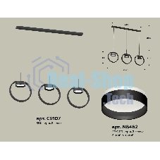 Светильник Ambrella light XB9107152/3 SBK/FR черный песок/белый матовый GX53 (C9107, N8462)