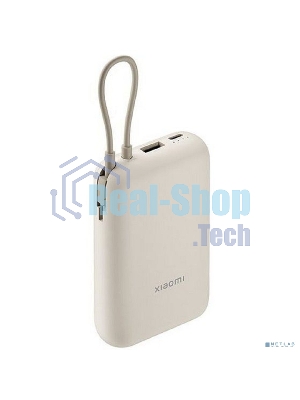 Портативный аккумулятор Xiaomi 33W Power Bank 20000mAh (встроенный кабель) Tan GL