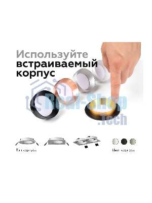 Корпус светильника C6513 SBK черный песок D80*H25mm MR16 GU5.3