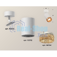 Комплект накладного поворотного светильника Ambrella light XM6312005 SWH/CF белый песок/кофе MR16 GU5.3 (A2202, C6312, N6154)