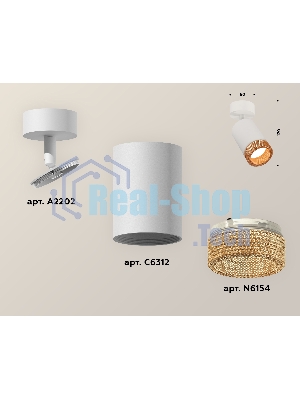 Комплект накладного поворотного светильника Ambrella light XM6312005 SWH/CF белый песок/кофе MR16 GU5.3 (A2202, C6312, N6154)