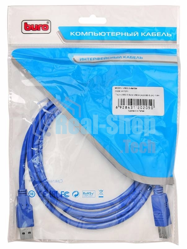 Кабель AM/BM USB3.0 1.8м Buro USB A (m)/USB B (m) USB 3.0
