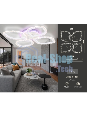 Потолочный светодиодный светильник FA4501/4 WH белый 75W 3000K+BL/4200K+PU/3000K+6400K 500*500*75 (ПДУ ИК)