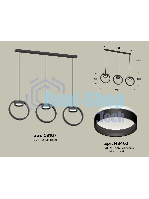 Светильник Ambrella light XB9107152/3 SBK/FR черный песок/белый матовый GX53 (C9107, N8462)