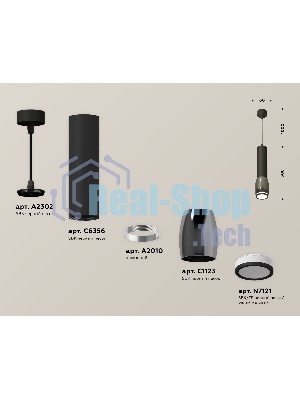 Светильник Ambrella Light XP1123002 DCH/SBK/FR черный хром/черный песок/белый матовый MR16 GU5.3