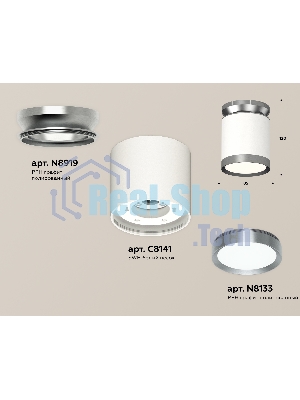 Светильник Ambrella Light XS8141040 SWH/PPH белый песок песок/графит полированный GX53 (N8919, C8141, N8133)