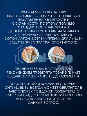 Комплект BAU 6 в 1: рамная инсталляция BAU NEO 45, унитаз подвесной Rio Luxe 52*35, сиденье микролифт, кнопка смыва BAU Stil антивандальная для системы двойного слива, нержавеющая сталь сатин