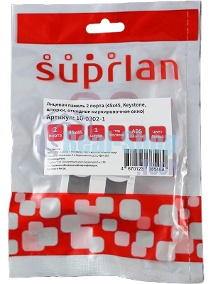 Панель Suprlan 10-0302-1, лицевая со шторкой 45x45, 2xKeystone ABS пластик, белый
