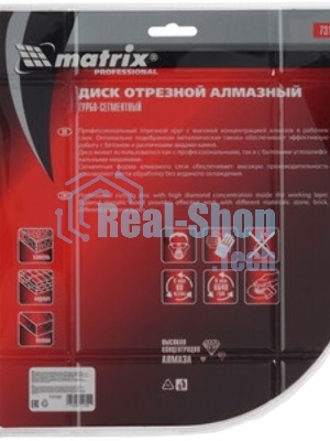 Круг алмазный Matrix Ф230 х 22 мм турбо по железобетону