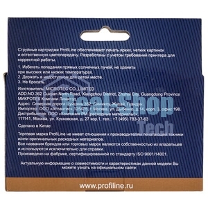 Комплект струйных картриджей PL-CZ130A/CZ131A/CZ132A/CZ133A (№711) для принтеров HP DesignJet T120/125/130/520/525/530 с чернилами на водной основе Black/Cyan/Magenta/Yellow 80/3*29 мл ProfiLine