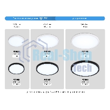 Светильник светодиодный ультратонкий Ambrella light FZ1961 BK черный IP54 40W 5000K D470*15 (Без ПДУ)