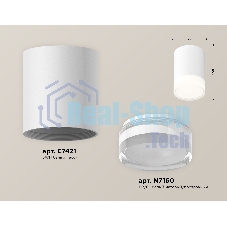 Светильник Ambrella Light XS7421023 SWH/FR/CL белый песок/белый матовы/прозрачный MR16 GU5.3 (C7421, N7160)