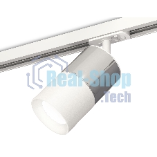 Светильник Ambrella light XT7401070 SWH/PSL белый песок/серебро полированное MR16 GU5.3 (A2536, C7405, A2070, C7401, N7020)