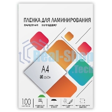 Пленка 216х303 (80 мик) 100 шт. Гелеос (LPA4-80)