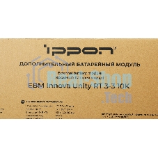 Батарея для ИБП Ippon Innova Unity RT 3-3 10K EBM240 9AH 192В 9А·ч